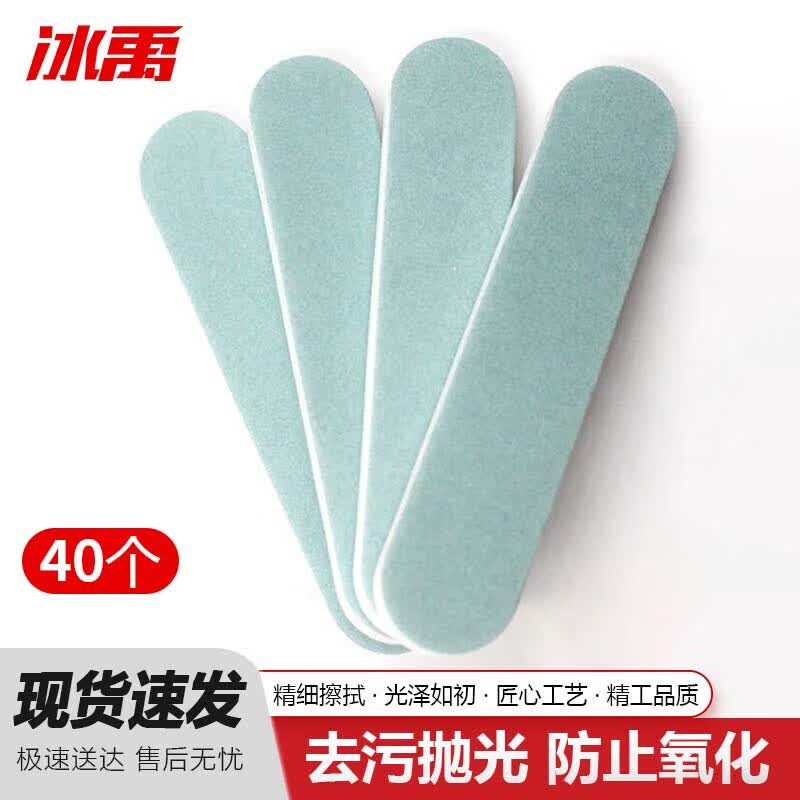 40-Piece Silver & Nail Polishing Buffing Sticks