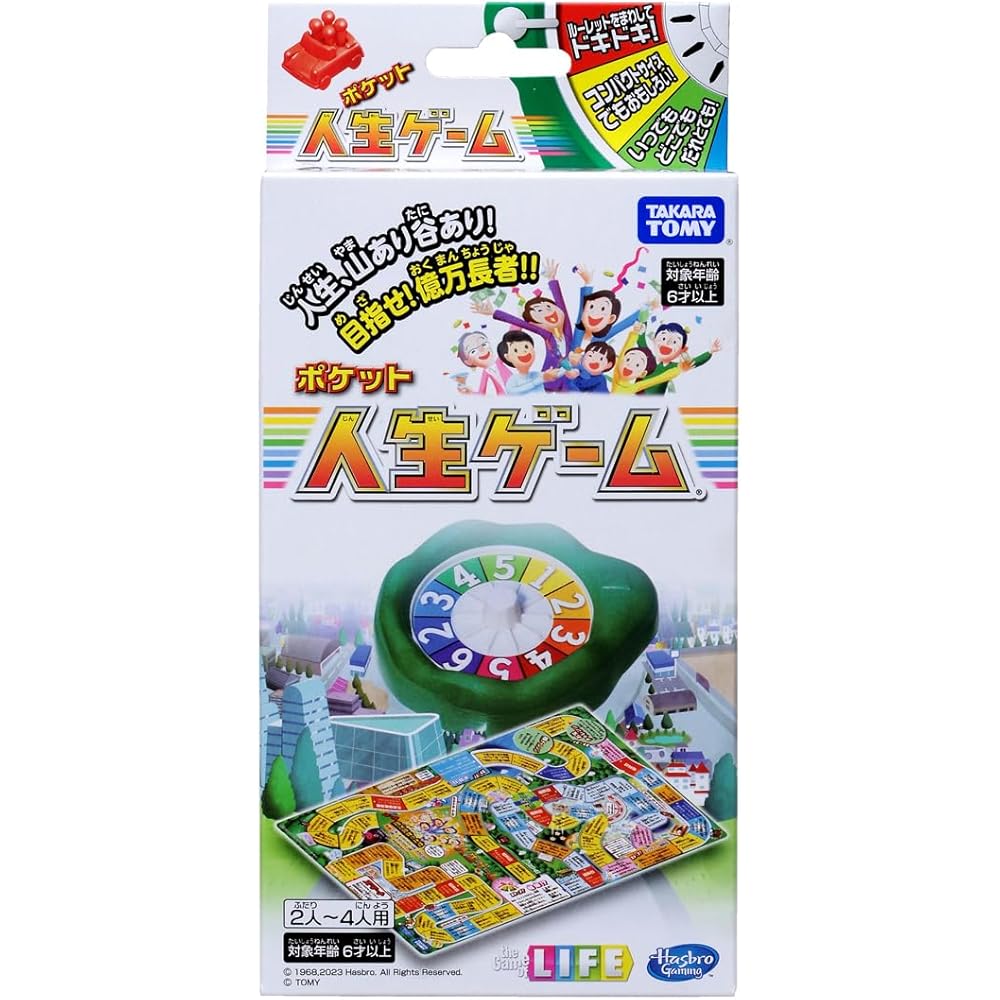 Takara Tomy Pocket Life Game Toy Fun Family Board Game for Kids