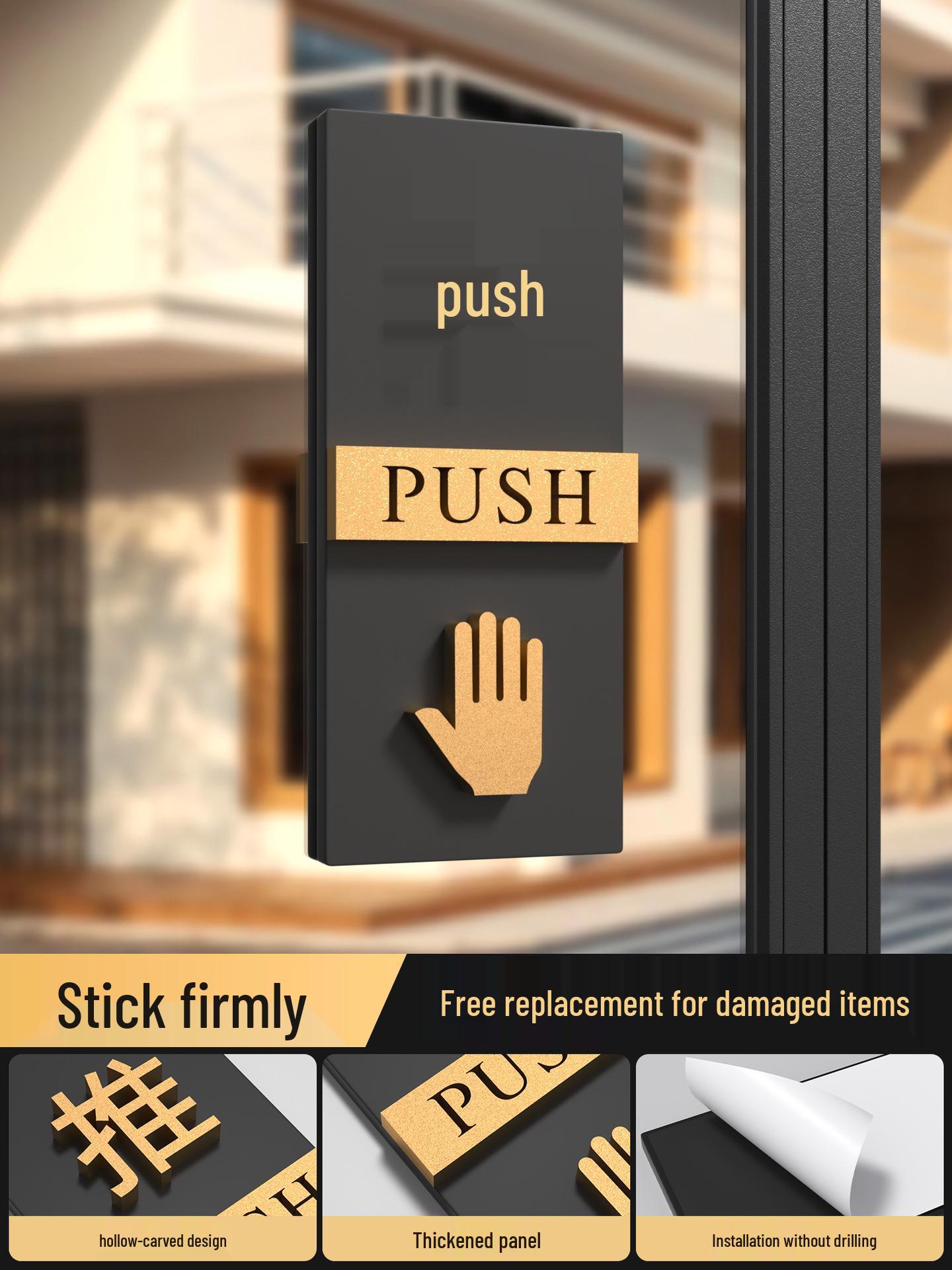 

Корейська акрилова табличка для розсувних дверей: Креативна наліпка Push/Pull для входу в магазин 6x14 cm