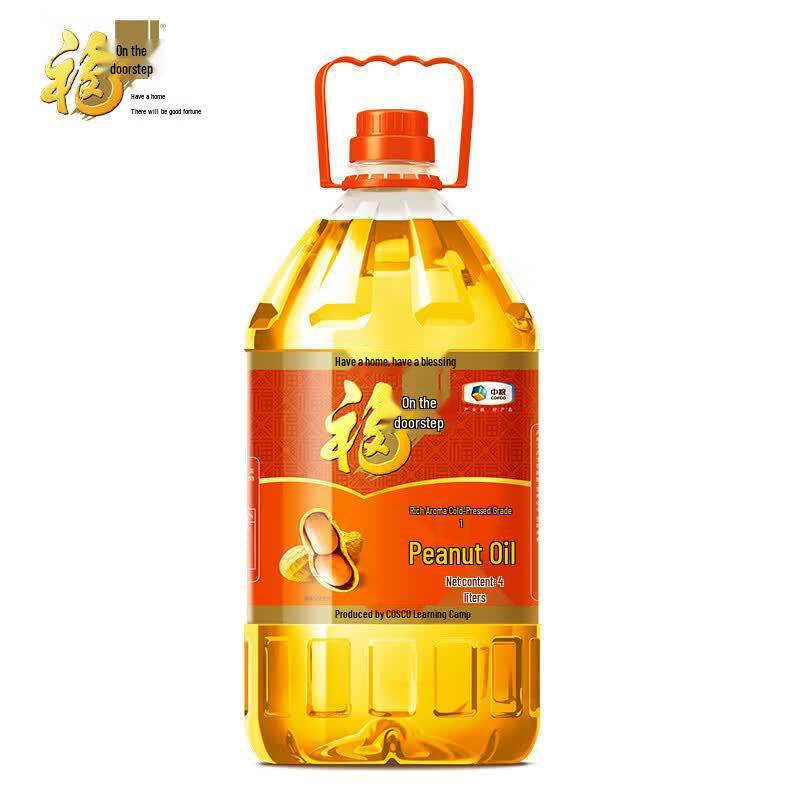 Fulinmen Rich Peanut Oil 4L