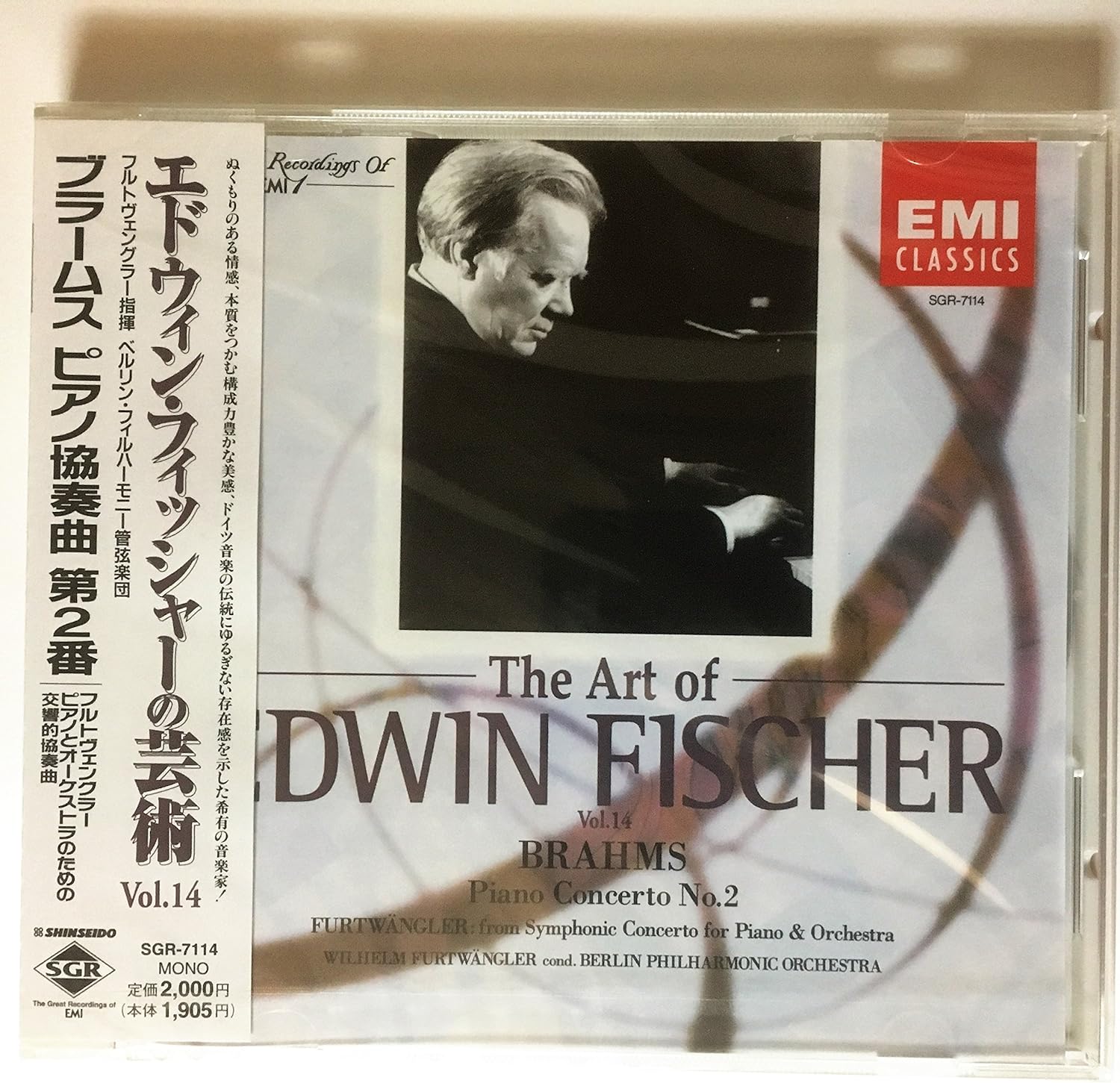 

CD BRAHMS - Piano Concerto.2: Fischer(P, Cond) SGR7114 Japan ObiClassical Used