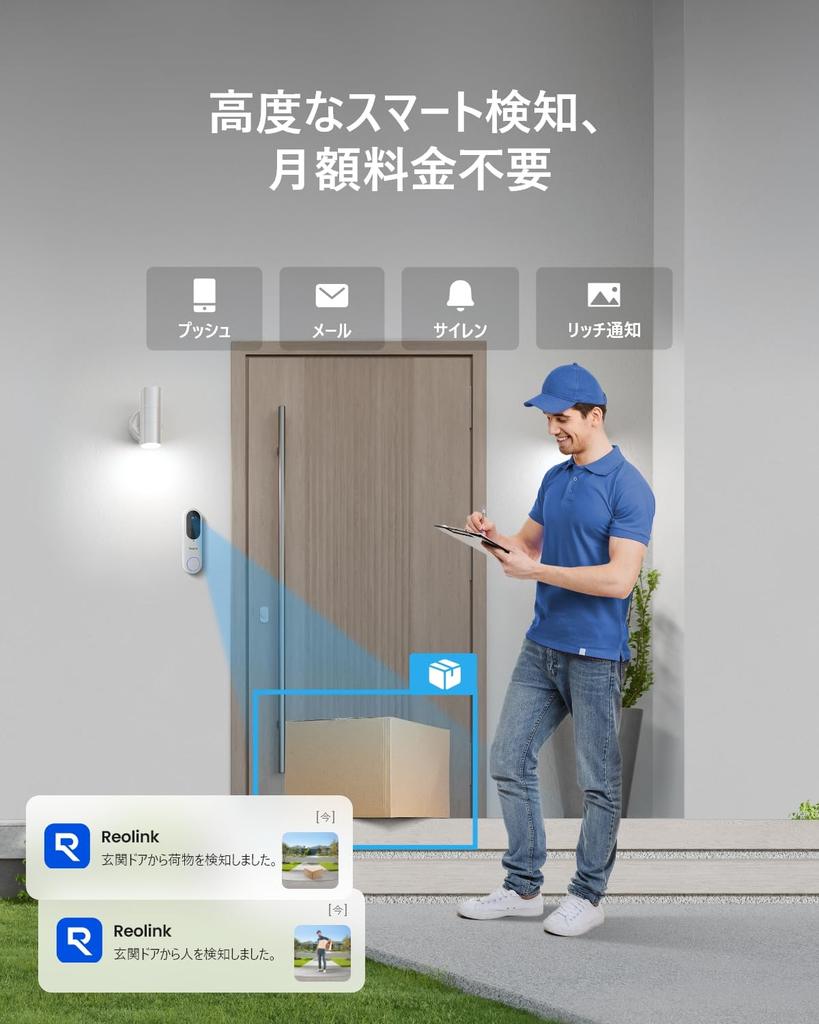 Reolink Video 2K Smartphone Video Viewing Aspect Wireless Intercom with No Installation Smart Alexa Detection Area Family No Monthly White Doorbell,