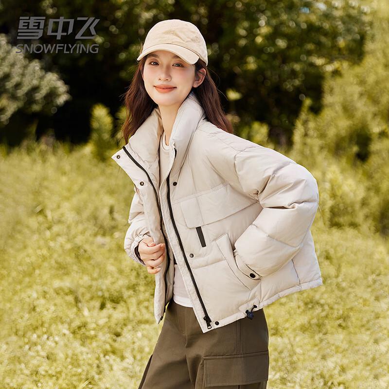 SNOWFLYING Women's Short Stand Collar Duck Down Jacket