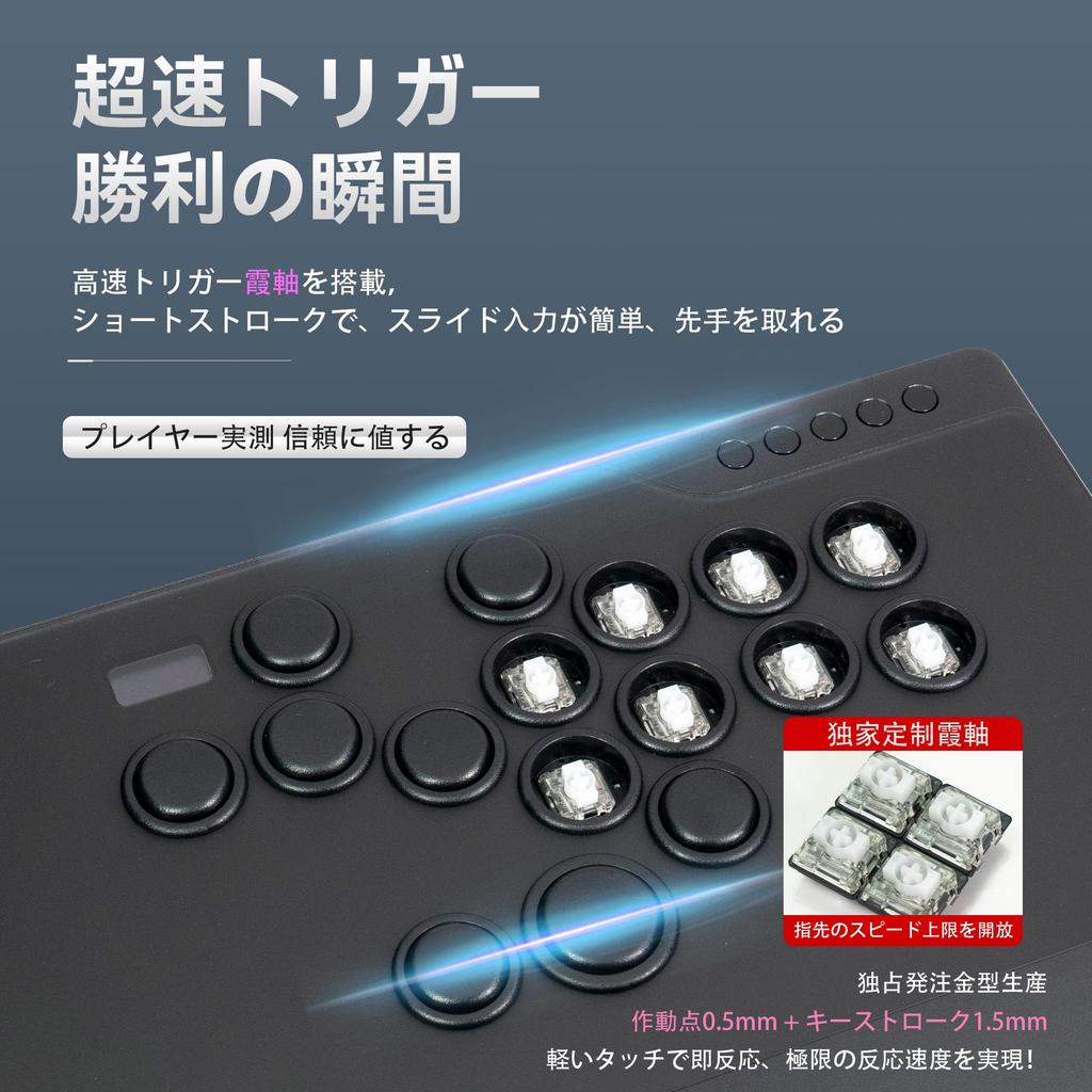 Controlador Arcade TIKITAKA FTG M3 Sem Alavanca com Ativação Super Rápida Liga de Alumínio Kasumi SF6 Jogo Dedicado Estilo Arcade para Switch  2