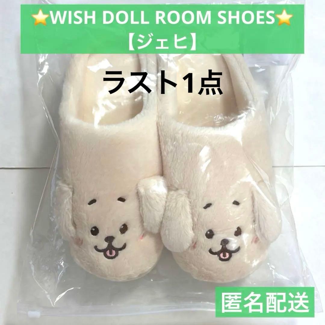 [USED] NCT WISH Ode to Love Pop-up Room Shoes Jaehee