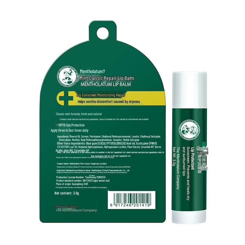 Mentholatum Classic Mint Repairing Lip Balm with SPF