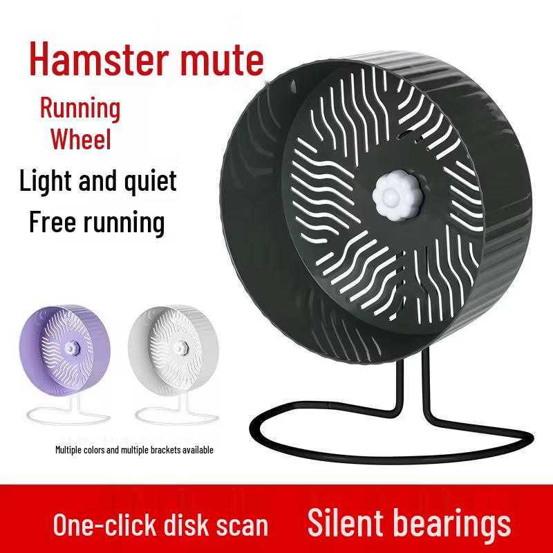 

Ультратихое беговое колесо для хомяка: Бесшумная колесо-игрушка для золотистых хомяков Without Stand
