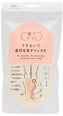 Socks Compression Socks That Swirl and Promote Blood Swelling Supplement, Socks, Women's, Circulation, 632-990