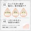 Chifure Intensive Moisture Serum N - Hydrating Skincare Essence