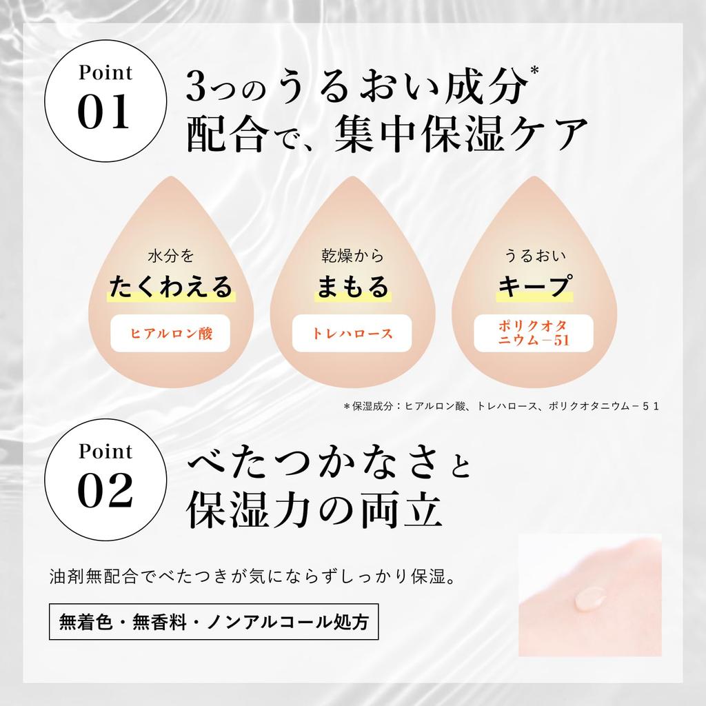 Chifure Intensive Moisture Serum N - Hydrating Skincare Essence