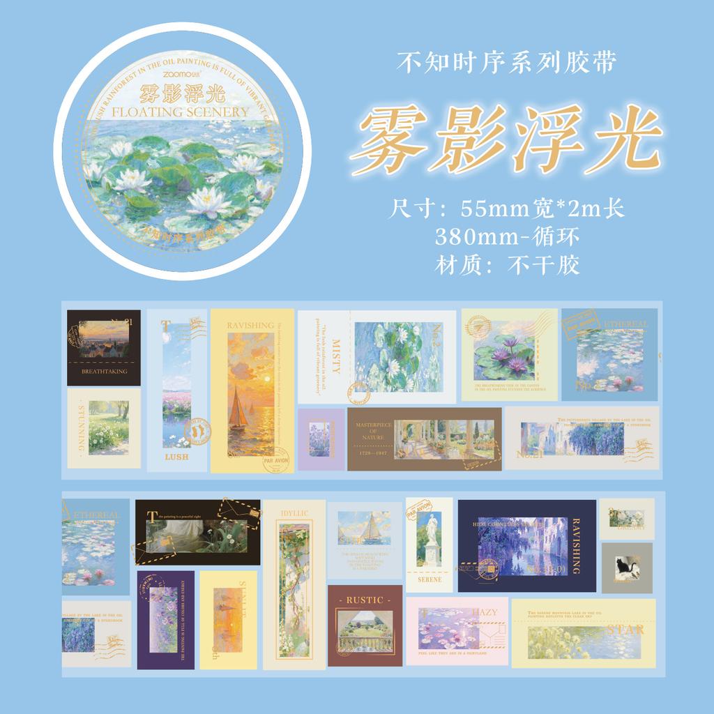 5.5*200cm Coated Paper with Gold Foil Stamping, Film Cutting, Adhesive Tape, Retro Stamps, Planner, Decorative Sealing Stickers