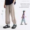 Gulu Diary Kids' Summer Cooling Jogger Pants