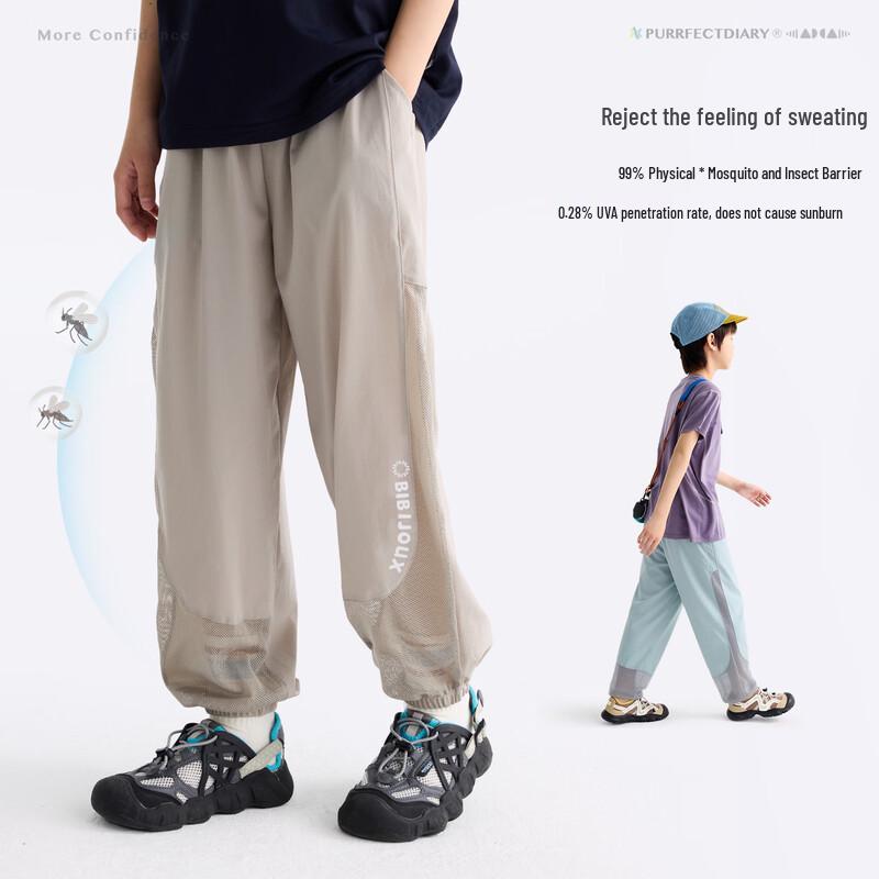 Gulu Diary Kids' Summer Cooling Jogger Pants