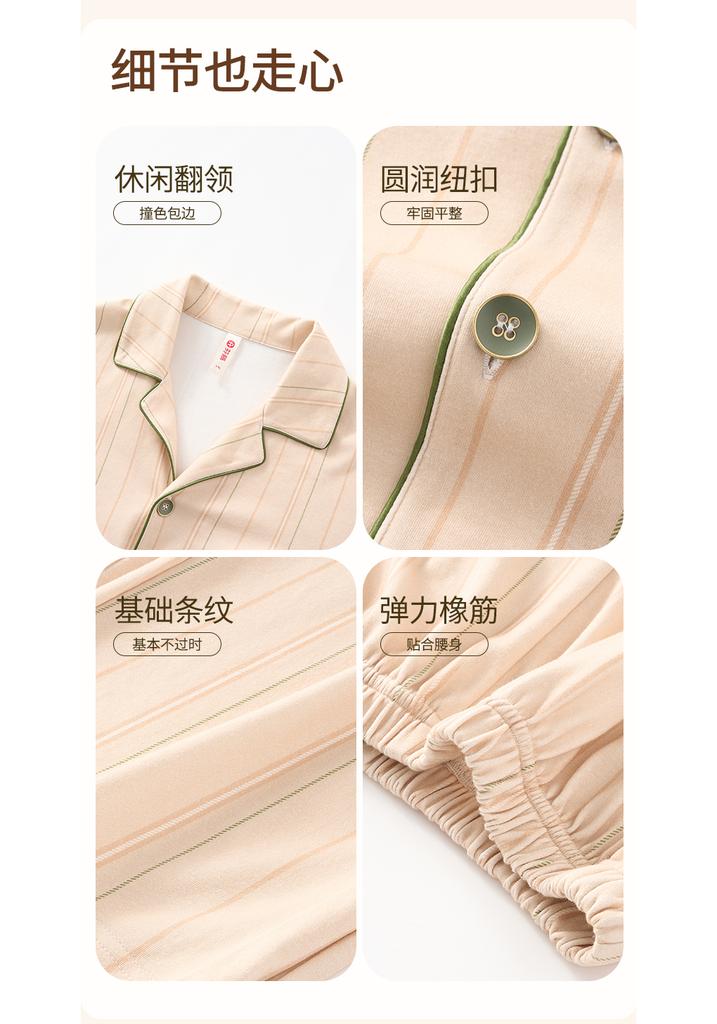 Fenteng Men's Cotton Pajama Set