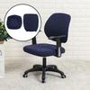 Computer Universal Stretchable Rotating Seat Covers
