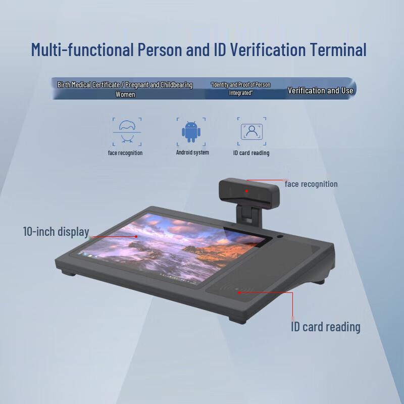 Qixing Linghang QX100-A1D Biometric Identity Verification Terminal