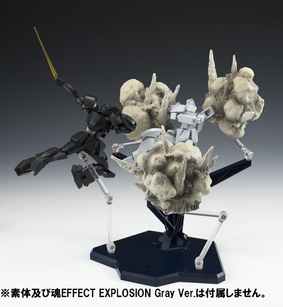 TAMASHII NATIONS Tamashii Stage Act Trident Plus ABS (Dark Blue) Non-scale