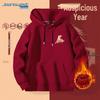 JEANSWEST Prosperity Horse Hooded Sweatshirt