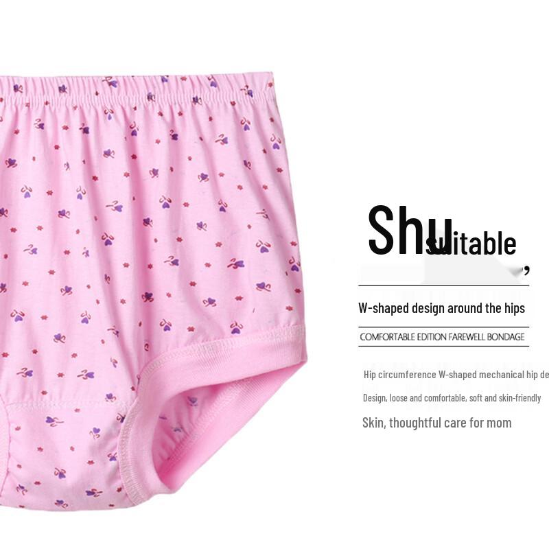 Langsha Women's High-Waist Pure Cotton Briefs