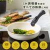 GREENPAN Frying Pan 26cm Single Item Removable Handle Dishwasher Safe No Harmful Substances PFAS Free Ceramic Coating Easy to Cream White Induction,