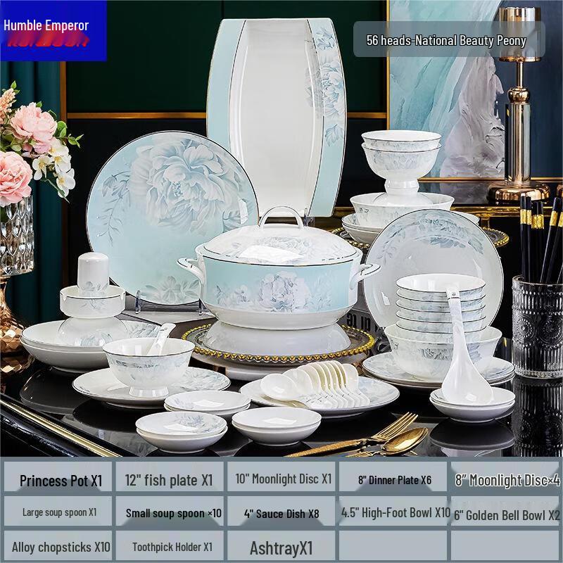 Qianxing Moonlight Peony Ceramic Dinnerware Set