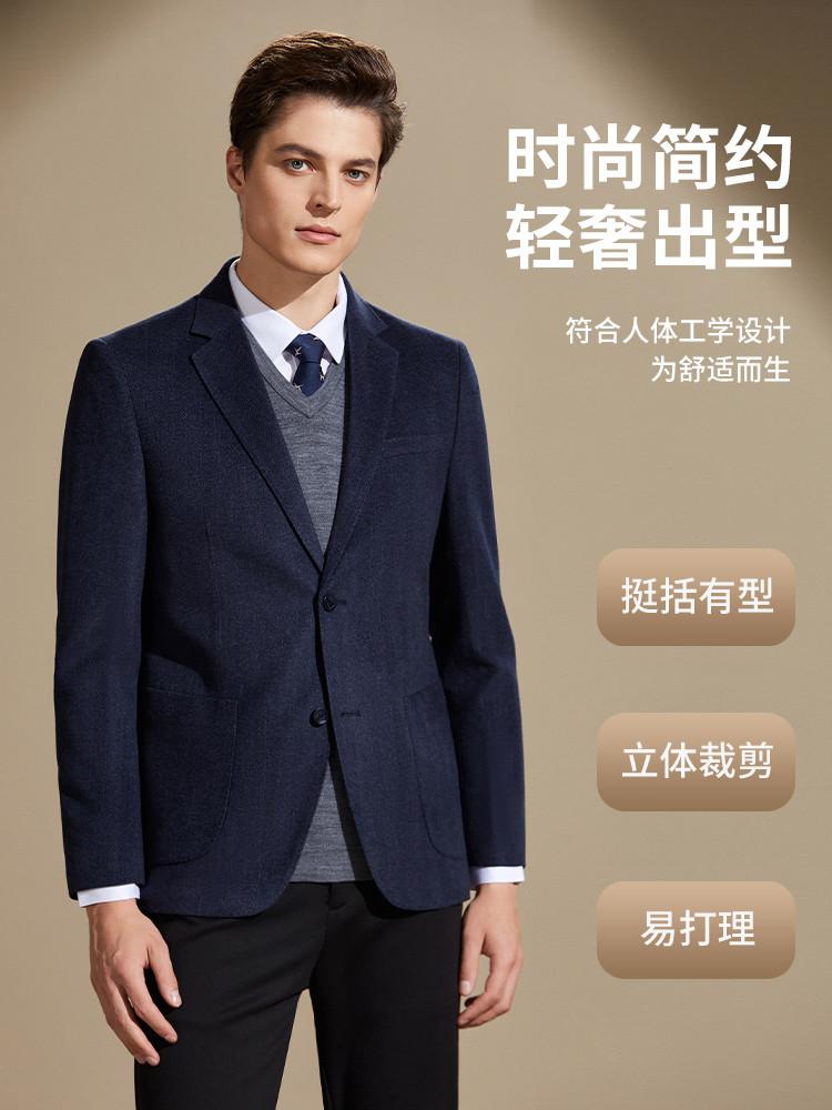 Men's Australian Wool & Mulberry Silk Casual Single Suit Jacket