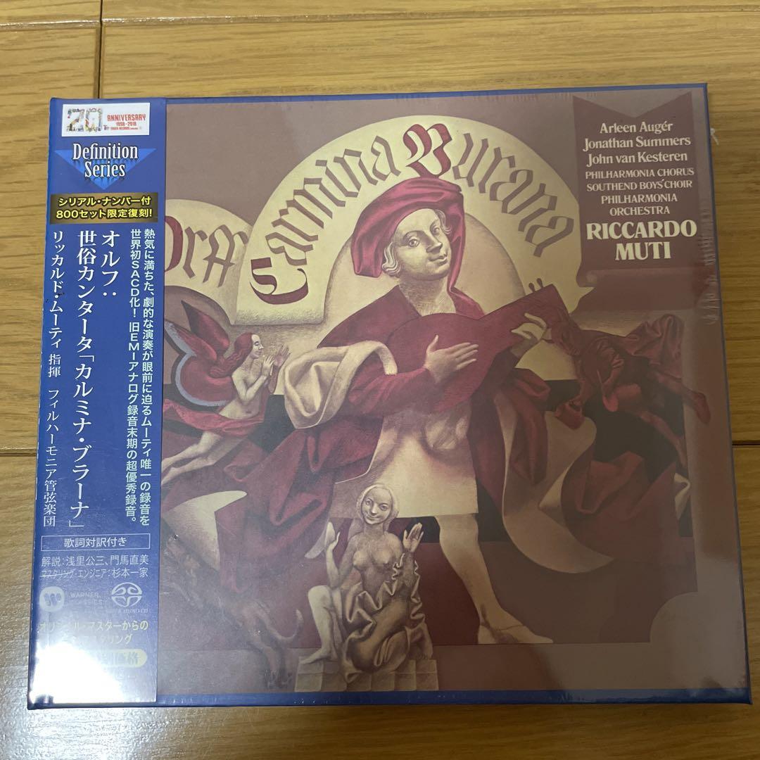 

[USED] Riccardo Muti / Orff: Carmina Burana [Tower Records Limited]