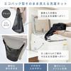 craci Style Laundry Large LL Size x 45cm x 16cm Bottom with Suitable for Changing Ideal for Gym and Hot by a Professional of Eco-Bag Net, (40cm