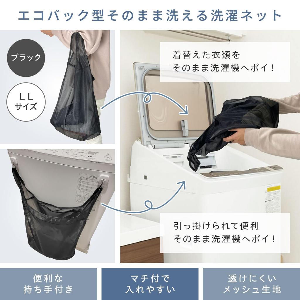 craci Style Laundry Large LL Size x 45cm x 16cm Bottom with Suitable for Changing Ideal for Gym and Hot by a Professional of Eco-Bag Net, (40cm