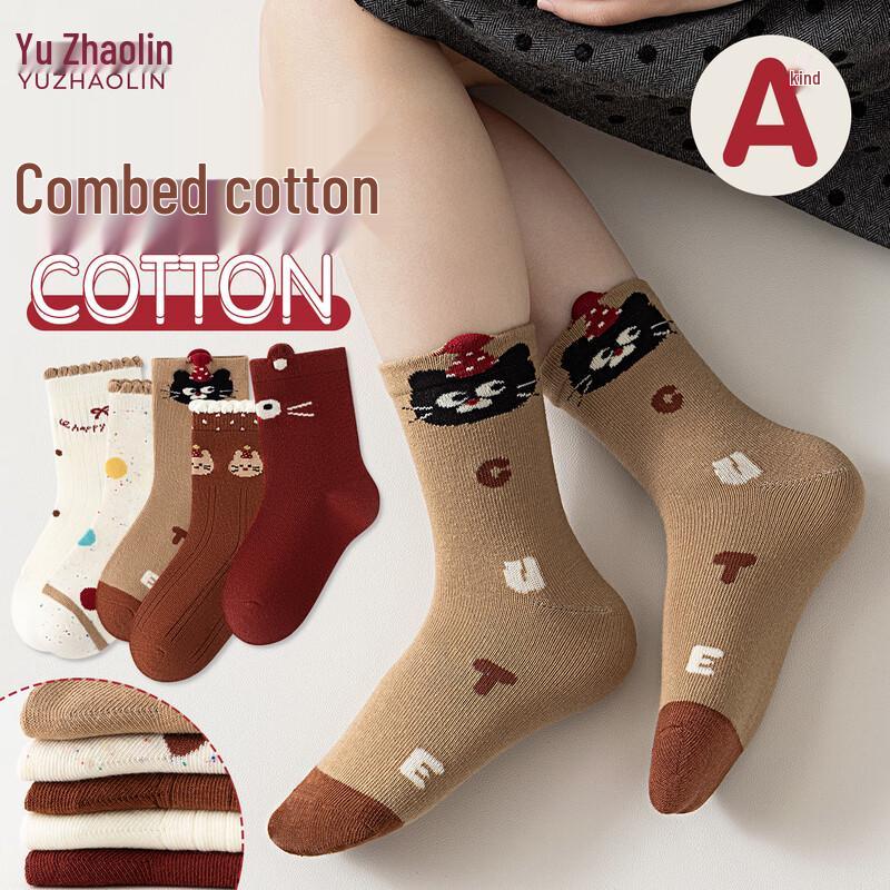 Yuzhaolin Girls  7A Antibacterial Cotton Mid-Calf Socks (5 Pairs) M (3-5 Yrs, 14-16cm)