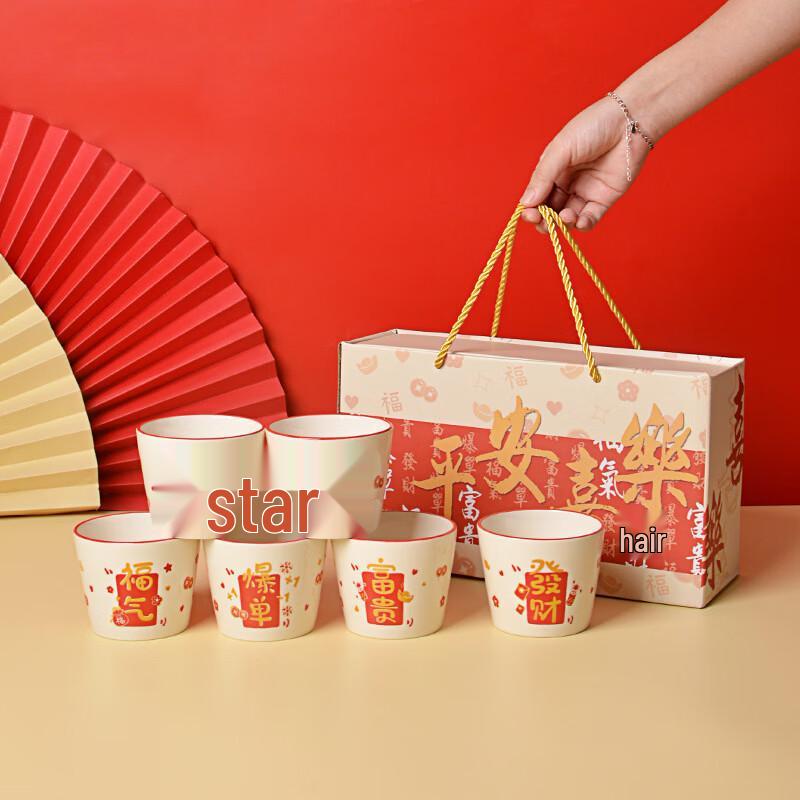 Jinmingli Ceramic Mug Set