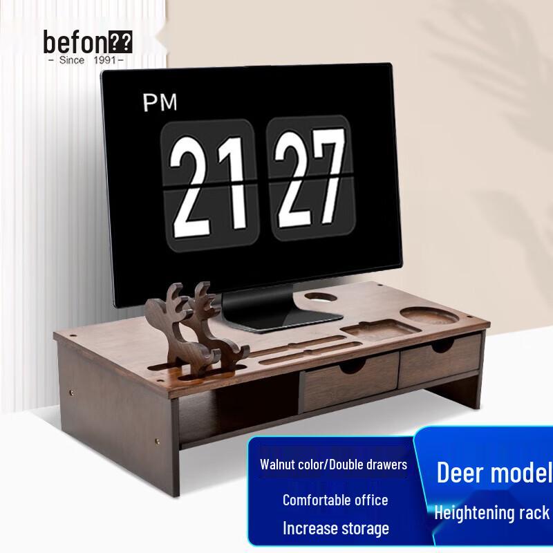 Befon Monitor Riser with Storage