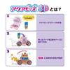 Aquabeads Set Königliche Kutsche ST Mark Zertifizierung Ab 6 Jahren Spielzeug Wasserkleben Bastelspielzeug Aquabeads EPOCH EPOCH All-in-One [3D Set] AQ-S76