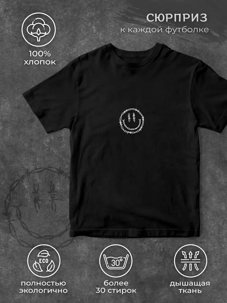 Smiley T-shirt S