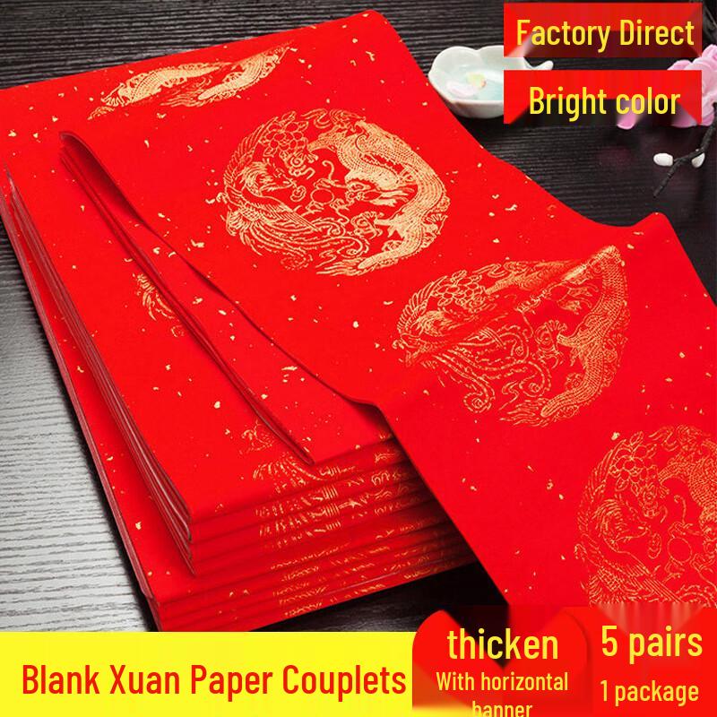 Hongyuexuan Gold Embossed Blank Red Xuan Paper Spring Couplets