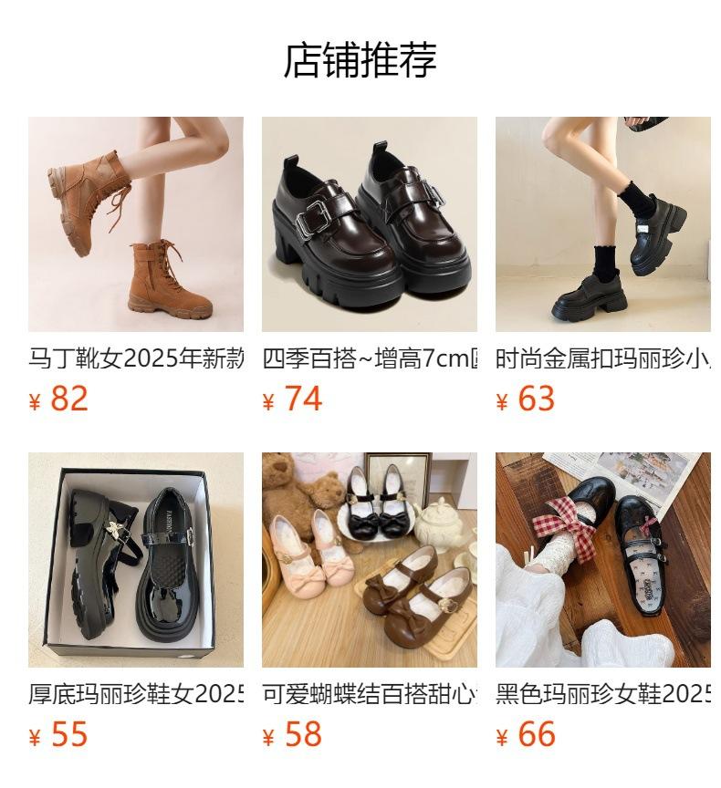 Black British style small leather shoes women's autumn 2025 new Japanese jk versatile thick-soled thick-heeled non-slip loafers