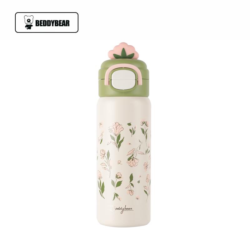 Beijuxiong Dual-Drink Insulated Travel Mug