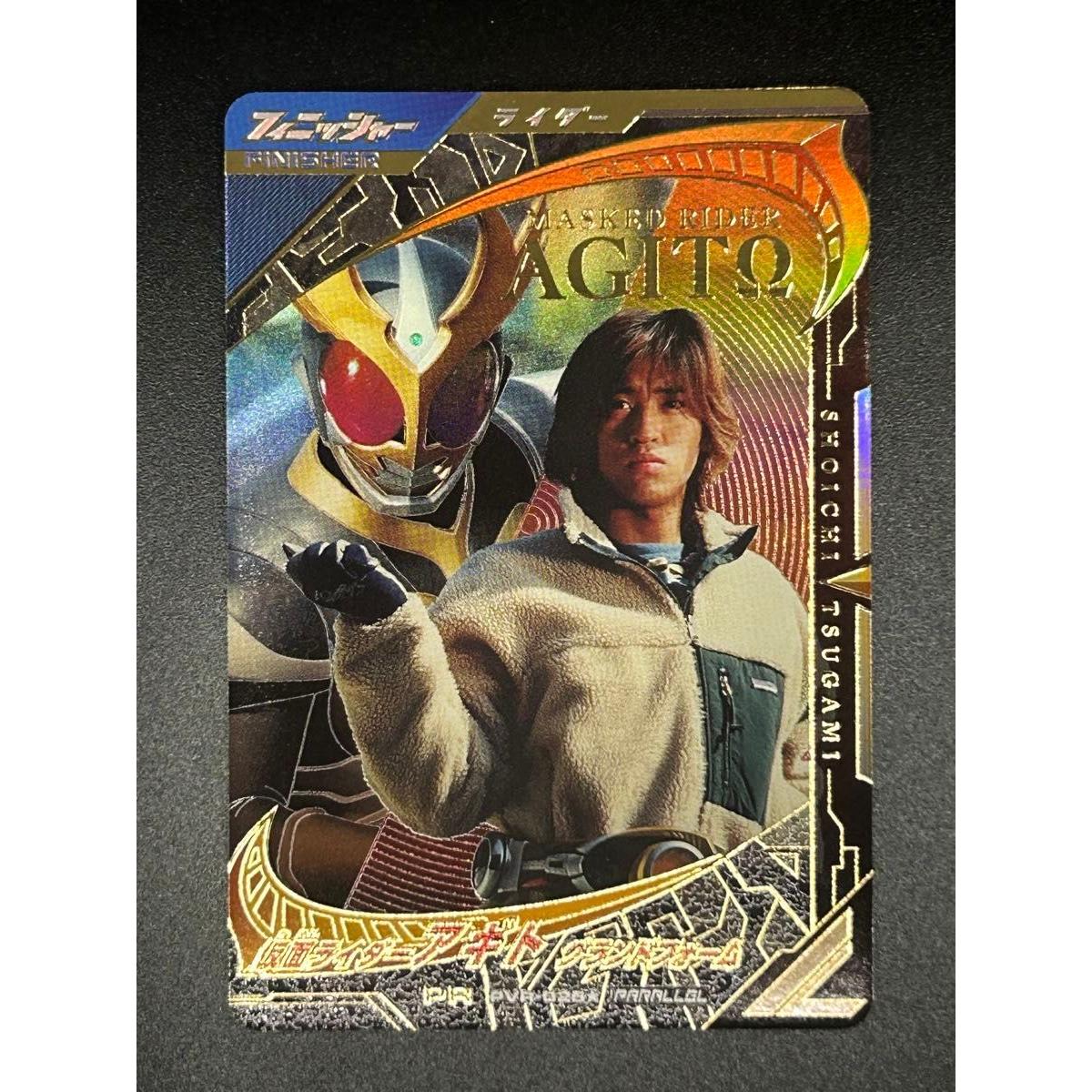 Used Ganballe Legends Kamen Rider Agito Grand Form Parallel PVR-025