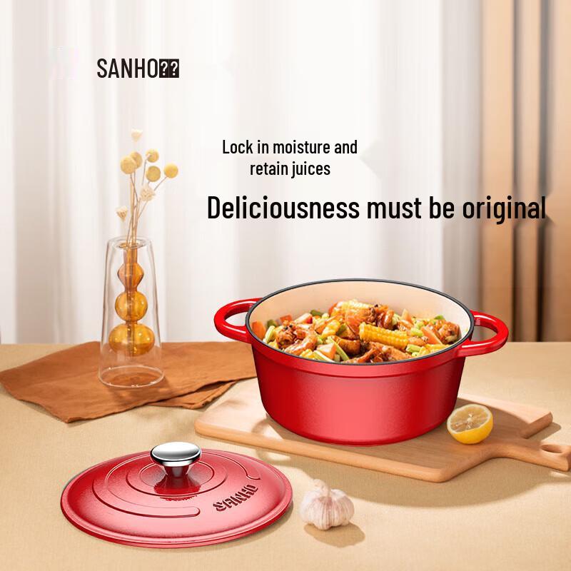 SANHO 22cm Cast Iron Enamel Soup Pot