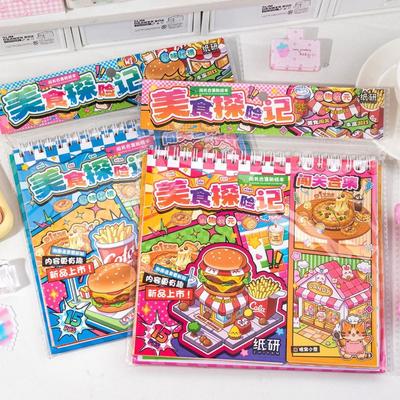 Food Adventure Story Miniature Landscape Sticker Collection Decorative Visual Stacking 3D Landscape Sticker