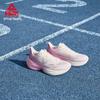 Peak Taichi CloudRun 3.0 Women's Running & Training Shoes
