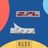 Premium 2.7L 2.7 L for Universal car Engine Hood Fender trunk Tail Rear Bonnet Nameplate Decal Emblem Badge Sticker