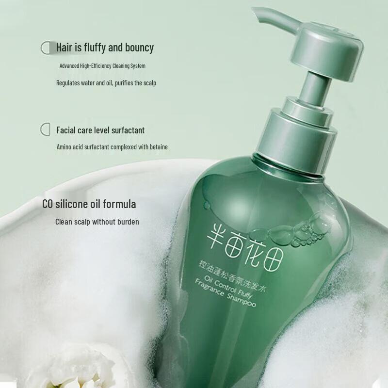 Little Dream Garden Oil Control Volumizing Hair Care Set