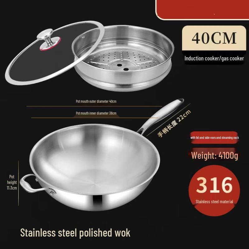 316 Stainless Steel Wok Set