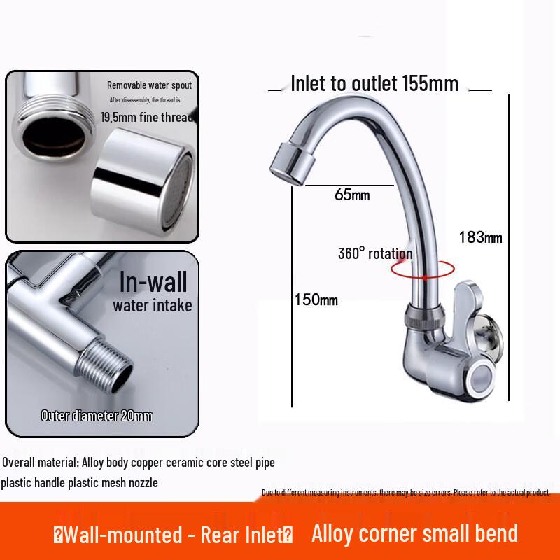TLXT Wall-Mounted Single Cold Swivel Faucet