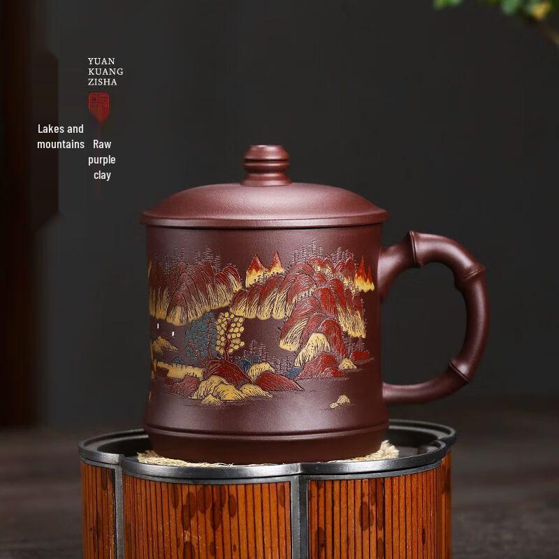 

Artisan Yixing Zisha Purple Clay Tea Cup