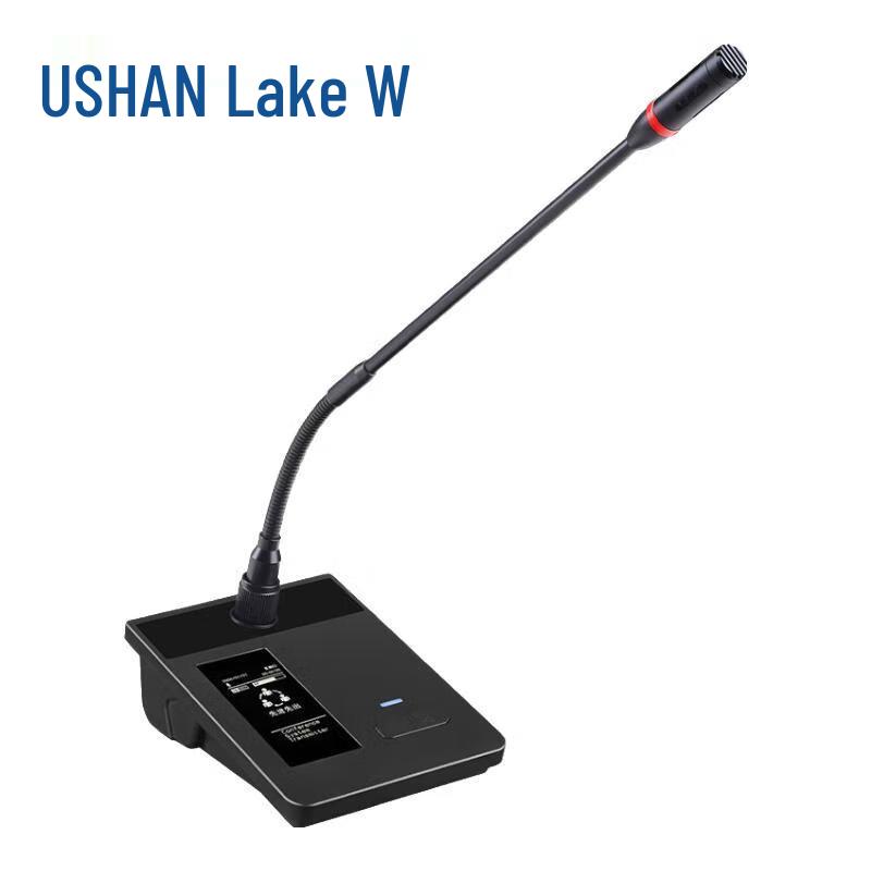 HUSHAN WLY72G Conference Solution (CN version)