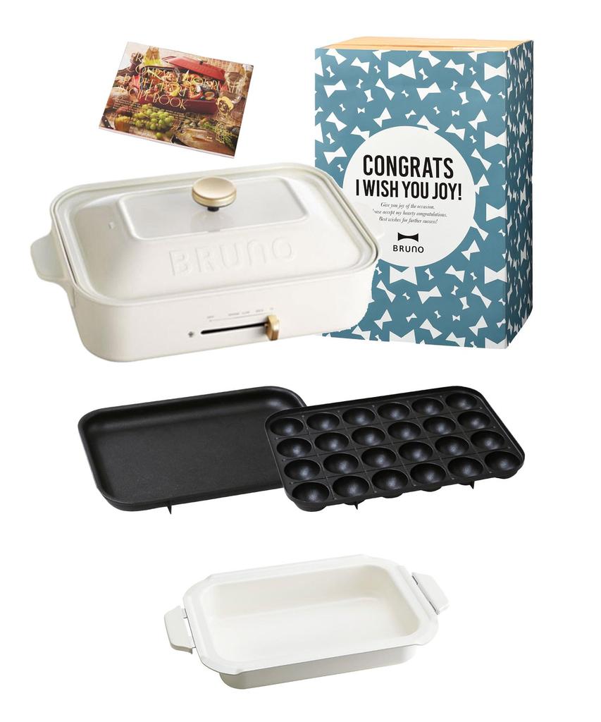 BRUNO Bruno Compact Hot Plate Main Unit 3 Types of Plates Ceramic Coated Pot Yakiniku Celebration Sleeve Recipe Book Included White White Stylish Cute