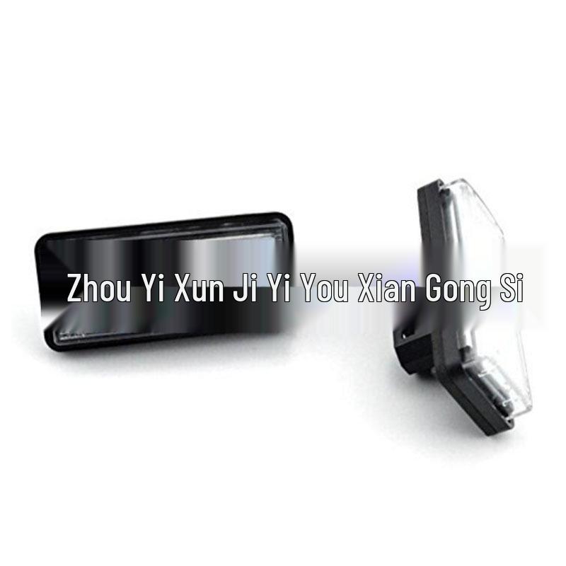 Lexus LX470/570 GX470 & Toyota Land Cruiser/Reiz License Plate Light