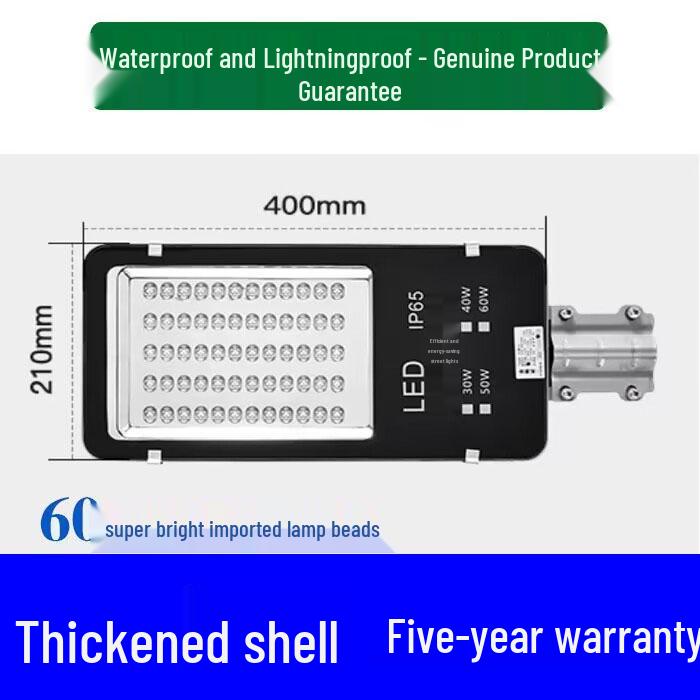 The 220W Waterproof Gooseneck LED Street Light for Outdoor Courtyard and Road Decoration